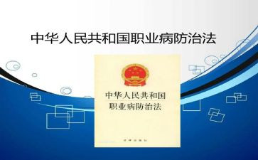 艾滋病防治宣传活动总结7篇