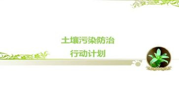 大气污染防治工作总结的范文5篇