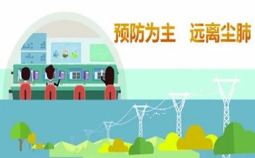污染防治工作计划5篇