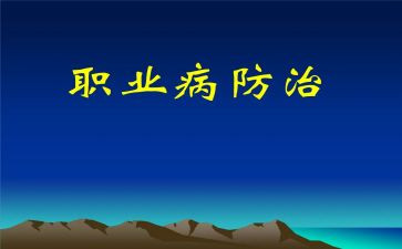 学校艾滋病防治工作总结5篇