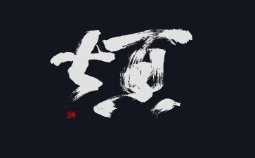 我的烦恼成长作文7篇