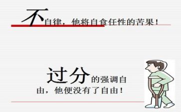 反思的作文优秀8篇