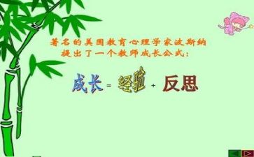 年终总结工作反思6篇