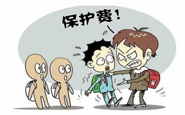 小学生反校园欺凌讲话稿6篇