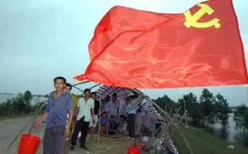 思想汇报2024发展对象思想汇报6篇