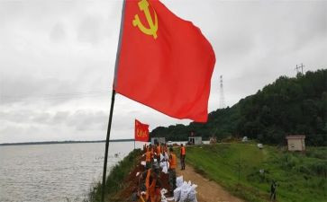 党员前发展对象思想汇报7篇