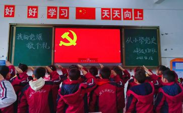 20241年发展对象培训心得体会6篇