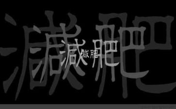 去合肥玩作文8篇