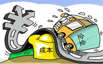 费用会计转正工作总结5篇