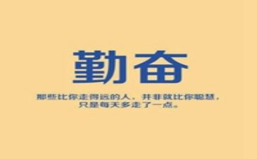 奋发向上读后感6篇