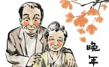 《丰碑》教案5篇