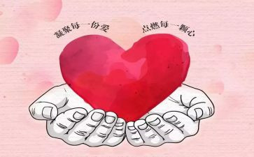 奉献的作文精选6篇