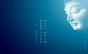 佛说读后感7篇