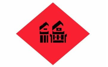 福尔摩斯书读后感优秀7篇