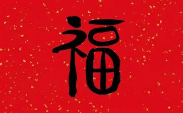 幸福的幼儿教师演讲稿7篇