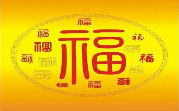 幸福的读后感600字5篇