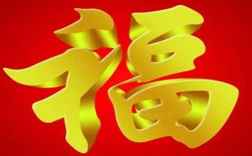 我幸福的作文600字精选6篇
