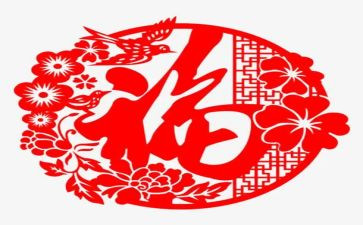 写幸福家庭的作文7篇