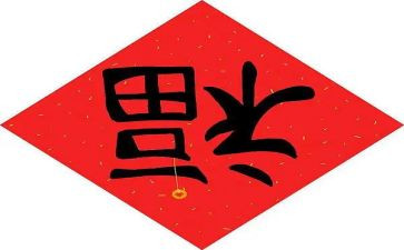 幸福的读后感优秀5篇