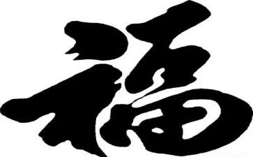 幸福学读后感模板7篇