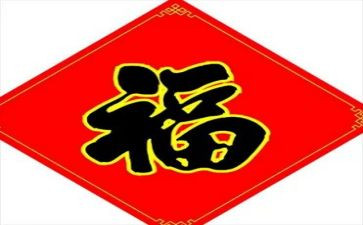 幸福家庭的作文推荐8篇
