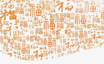 幸福校园演讲稿800模板7篇