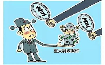 学反腐倡廉的心得体会推荐5篇