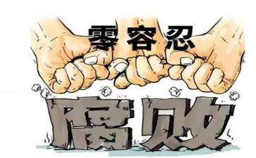 反腐倡廉工作计划6篇