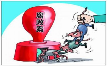 贪与腐警示教育片心得体会模板7篇