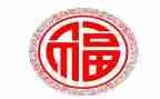做老师真幸福演讲稿6篇