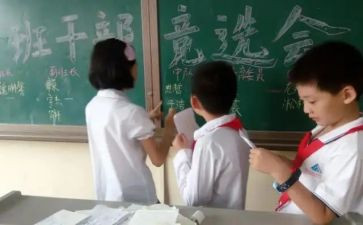 竞聘副班长演讲稿优秀5篇