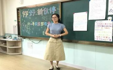 初中竞选副班长演讲稿6篇