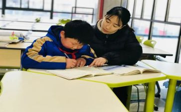 七上数学培优辅差工作计划推荐8篇