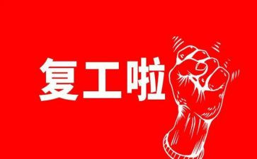 社区康复工作总结5篇