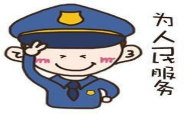 辅警2024工作总结5篇