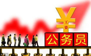 副科转正述职报告8篇
