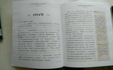 傅雷家书第4章读后感7篇
