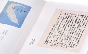 傅雷家书读后感800字作文6篇