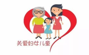 2023村妇联工作计划7篇