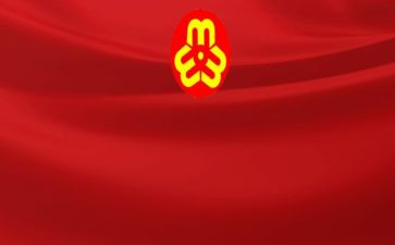 2023村妇联工作计划精选7篇