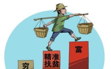 2023年扶贫帮工作计划模板5篇
