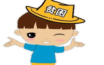 去扶贫工作计划推荐7篇
