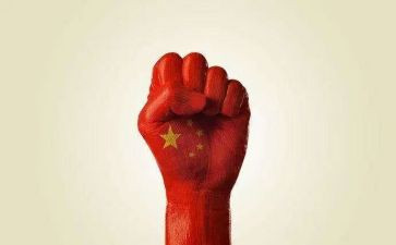 复兴中华从我做起读后感7篇