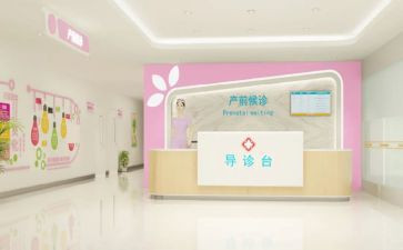 妇幼工作计划6篇