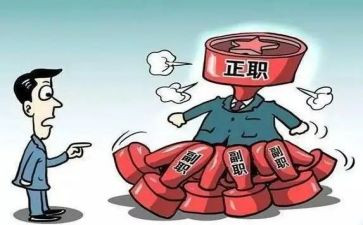 副职的工作总结5篇