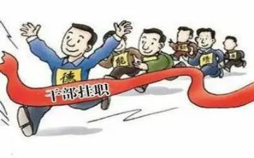 竞聘银行副职的演讲稿7篇