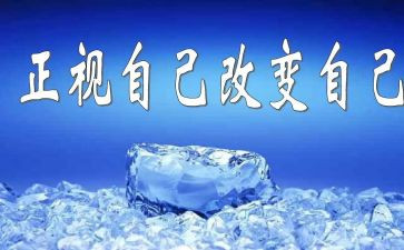 作文《改变》600字精选7篇