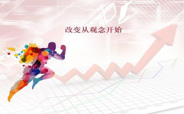 我在塔沟的改变演讲稿6篇