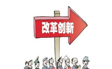 关于深化教育教学改革的心得体会6篇