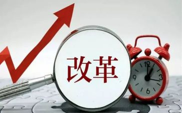 小学课程改革心得体会8篇